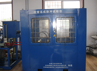 Impulse Test Equipment for Hydraulic Hose Assembly 2